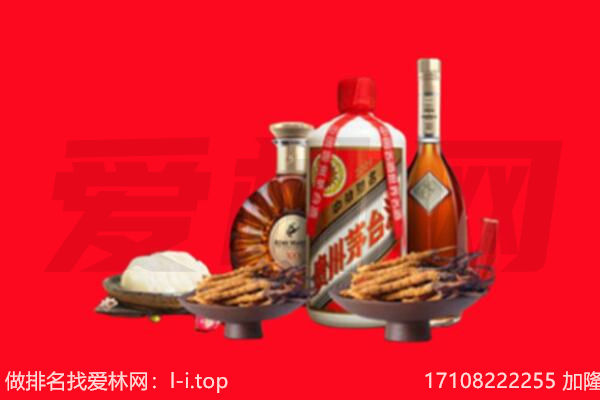 惠州礼品回收.jpg