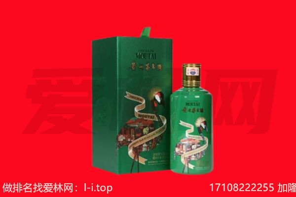 惠州回收出口茅台酒.jpg