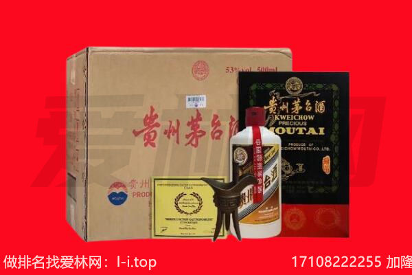 惠州回收陈年茅台酒